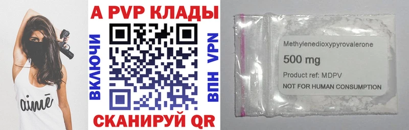 цены наркотик  Мосальск  Альфа ПВП кристаллы 