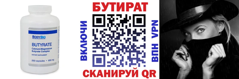 купить наркоту  Мосальск  дарк нет клад  Бутират оксибутират 