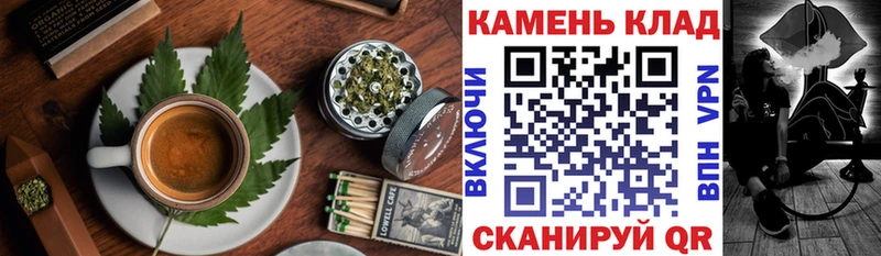 Еда ТГК конопля  Мосальск 