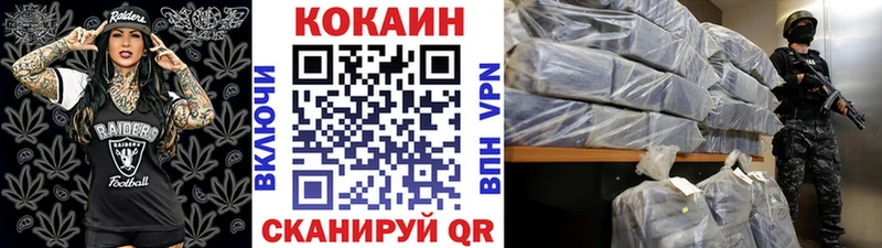 Кокаин Боливия  купить наркоту  Мосальск 