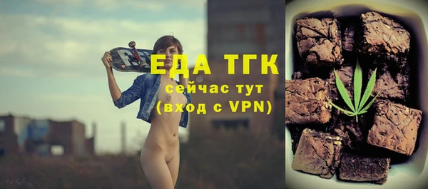 меф VHQ Аркадак