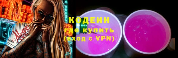 гашишное масло Армянск