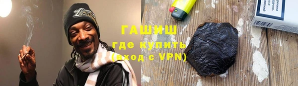 гашишное масло Армянск