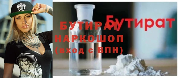 PSILOCYBIN Арсеньев