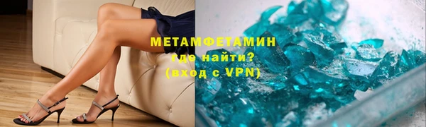 меф VHQ Аркадак