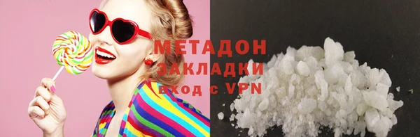 PSILOCYBIN Арсеньев
