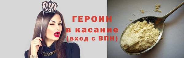 PSILOCYBIN Арсеньев