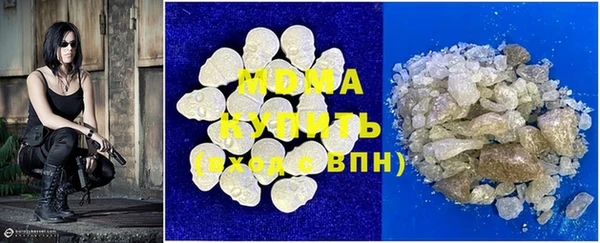 гашишное масло Армянск