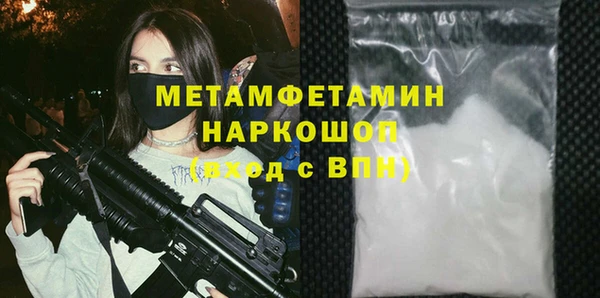 меф VHQ Аркадак