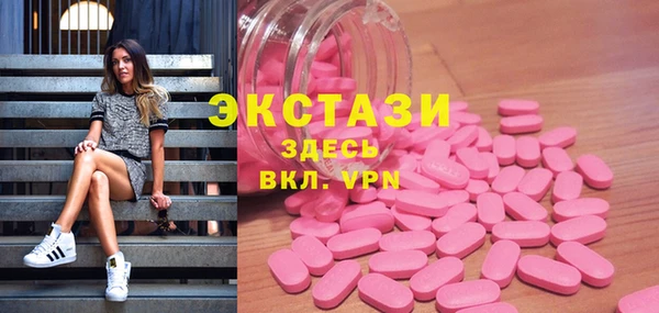 гашишное масло Армянск