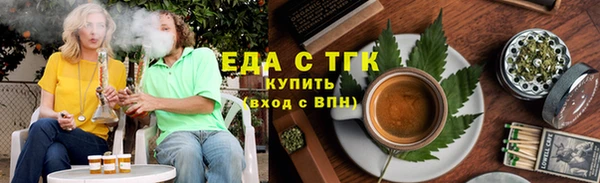 меф VHQ Аркадак