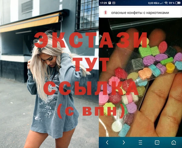 мефедрон мука Михайловка