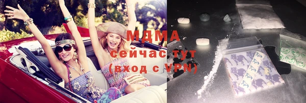 гашишное масло Армянск