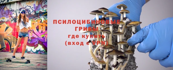 гашишное масло Армянск