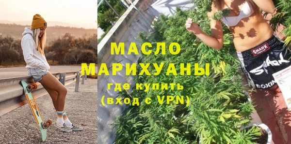 меф VHQ Аркадак