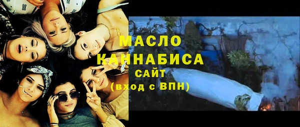 меф VHQ Аркадак