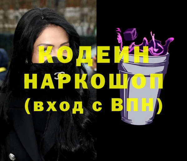 гашишное масло Армянск