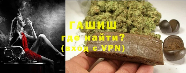 меф VHQ Аркадак