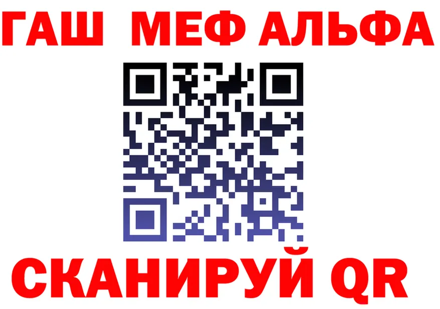 МЕФ 4 MMC ONION мориарти omg Мосальск
