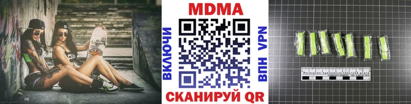 сколько стоит  Мосальск  МДМА молли 