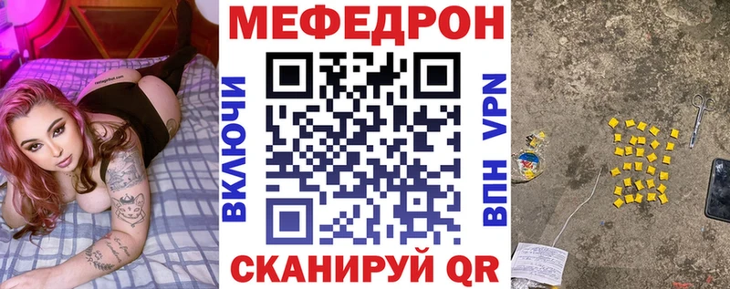 МЯУ-МЯУ VHQ  Мосальск 