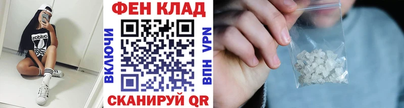 МЕТАМФЕТАМИН кристалл Мосальск
