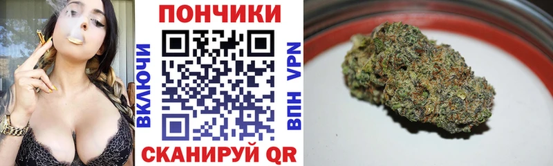 Шишки марихуана White Widow  Мосальск 